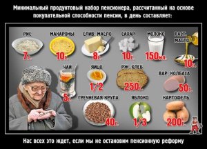 Пенсионный налоговый вычет предложили ввести в России .