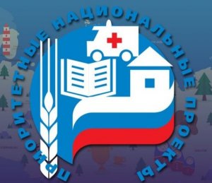 ОНФ в Коми усилит общественный контроль за реализацией нацпроектов в регионе