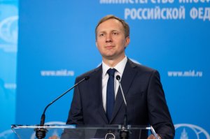 Х.Гуайдо пытается заработать политические очки на страданиях венесуэльского народа -  МИД РФ