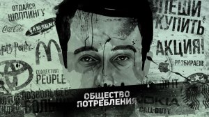 Эрих Фромм: только революционера можно считать психически здоровым человеком