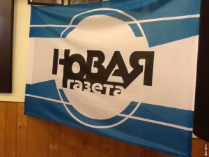 Как «Новая газета» лжет о подлинной кухне сходняков за Фургала