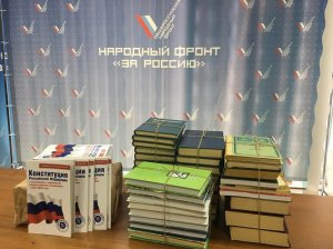 Активисты Народного фронта и команда «Молодежки ОНФ» передали сотни книг и обновленную Конституцию сельским библиотекам в Коми