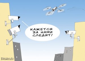 Белый дом: коммунисты следят за американскими детьми через TikTok