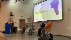 ОНФ объявит победителей VI всероссийского конкурса журналистских работ Фонда «Правда и справедливость»