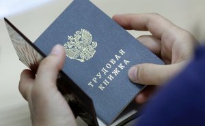 Россияне назвали основные причины увольнения с работы