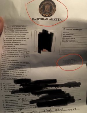 Осторожно МК! "Я должен был стать 34-м в группе ЧВК, арестованной белорусами"