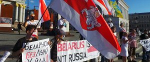 Украинский политик призвал не сочувствовать попавшим под раздачу белорусским путчистам