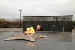 «Газпром» требует оплаты газа для Вечного огня в Рыбинске
