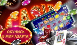 MGM's The Mirage откроется 27 августа