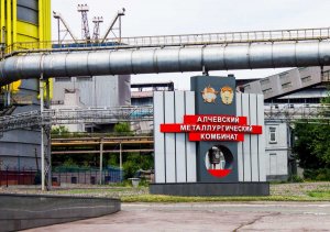 Металлурги Алчевска остановили работу до полного погашения долгов по зарплате