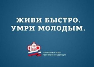 В Госдуме предложили ликвидировать Пенсионный фонд России