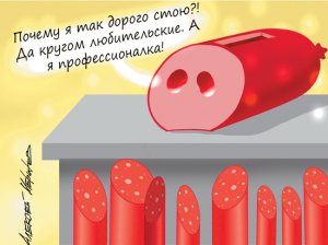 Россиянам предсказали небывалое подорожание еды  У нас цены на продукты растут в три раза сильней, чем в Европе