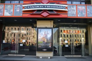Кинотеатры Петербурга потребовали от губернатора открытия с 1 сентября
