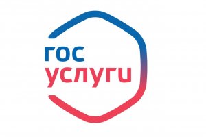 Пришло предложение от Госуслуг России: Возврат до 15 000 ₽ за туры по России