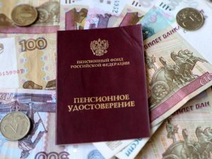 Экономист рассказал, что будет с пенсиями после ликвидации Пенсионного фонда  «Это подготовка к отказу от государственного пенсионного обеспечения вообще»