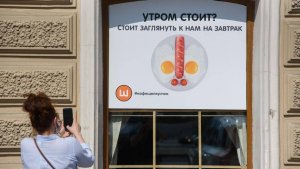 Кафе в Петербурге грозит штраф за рекламу с изображением сосиски