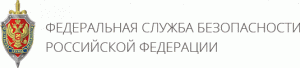 ФСБ России проведена операция по пресечению деятельности законспирированной ячейки, осуществлявшей сбор и переправку денежных средств для международной террористической организации ИГ
