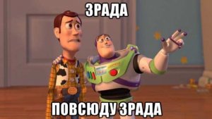 Зрада: Россия входит в топ-3 крупнейших торговых партнёров Украины