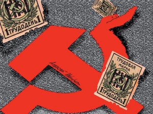 Мифы СССР: что стояло за «бесплатными» жильем и едой  Образ «райской страны» ничего общего с реальностью не имеет