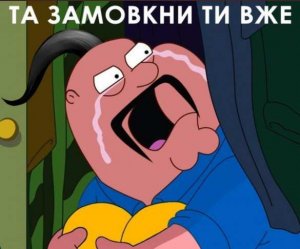 Зрада: Европа заметила на Украине нацистов и осудила их действия