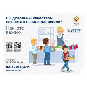 ОНФ в Коми провел мониторинг школьной формы в республике