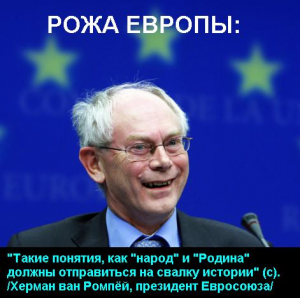 Понятие "либерастия" (некоторые определения)