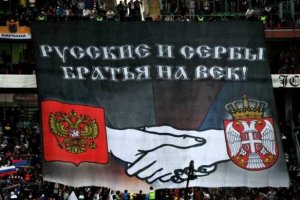 Недруги в шоке: сербская молодёжь делает выбор между Россией и ЕС