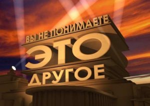 Вы не понимаете, это другое! — о том, как молчат европейские СМИ после жёсткого разгона митинга «Жёлтых жилетов» во Франции