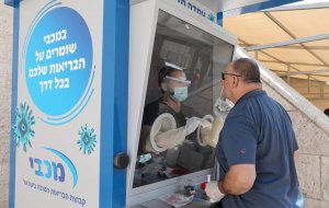 В Израиле возобновляется всеобщий карантин в связи с коронавирусом