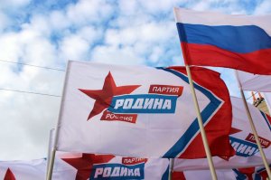 Партия «Родина» поблагодарила своих избирателей в Коми