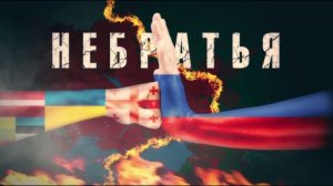Сочи 2020. Ожидания небратьев...