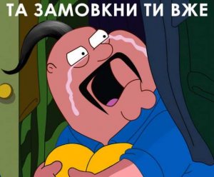 Зрада: на Украине оказалось выгодно поддерживать «русский мир»