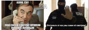 Директора завода в ЛНР на Украине объявили в розыск – за успешную работу предприятия на ВПК России