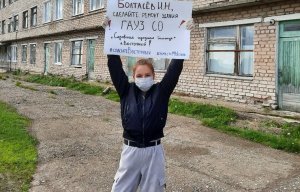 На Урале полицейские запугали подростков-пикетчиков