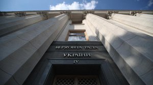 В Верховной раде предложили праздновать юбилей акта о союзе с Гитлером