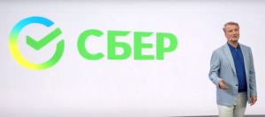 «Сбербанк» официально стал «Сбером»: показал новый логотип и отделения, сервисы для бизнеса, помощника и устройства