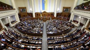 В Раду внесен законопроект, криминализующий любые контакты с Россией