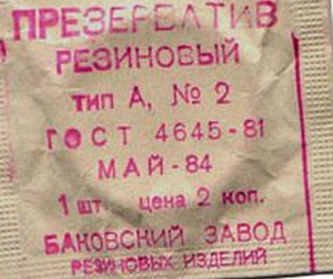 [Пятничное] Во Вьетнаме накрыли сеть по продаже использованных презервативов