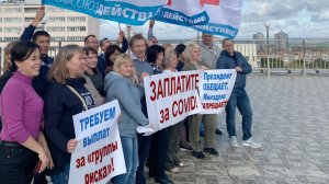 Медики Ижевска, Глазова и Можги выйдут на акции протеста