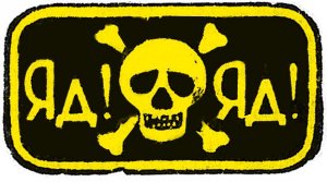 Леонид Ринк искусно опроверг версию об отравлении Навального и Скрипалей «Новичком»