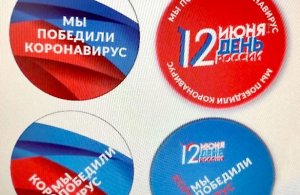 Лекарство от народа