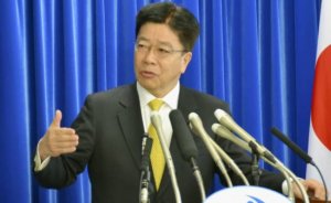 Япония заявила о полном суверенитете над российскими Южными Курилами