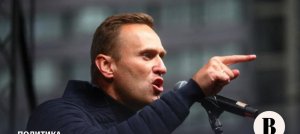 Навальный заявил о причастности Путина к его отравлению