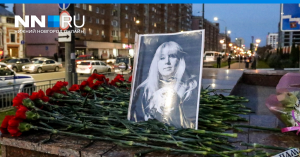 Алексей Навальный жёстко прокомментировал смерть Ирины Славиной. Губернатор Нижегородской области прокомментировал смерть Ирины Славиной