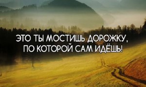 Не планируй неудачу (Стих Валентины Лесковой)