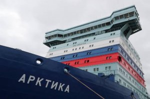 Атомный ледокол «Арктика» достиг северного полюса