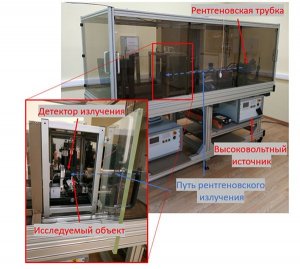 Создан томограф реального времени на «Эльбрусах» и отечественном ПО