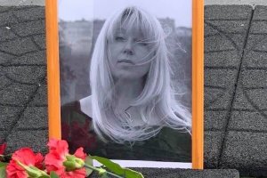 Какая она была, эта Ирина Славина, которая сожгла себя. Психоз или продуманный суицид? О трагической смерти Ирины Славиной