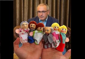 Кризис идей: Ходорковский ищет «талантливых» болванчиков для исполнения заказа ЦРУ