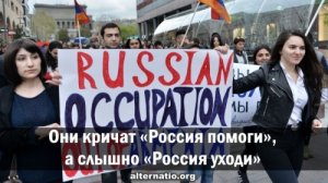 Они кричат «Россия помоги», а слышно «Россия уходи»